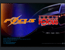 Tablet Screenshot of focus-audio.com.tw